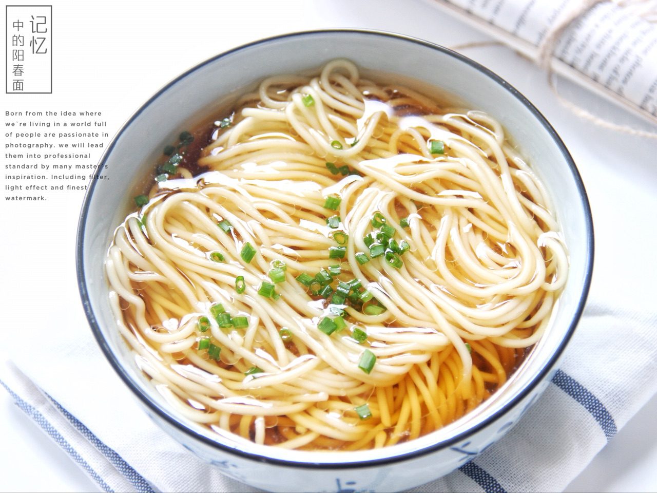 The Method of Making Yangchun Noodles